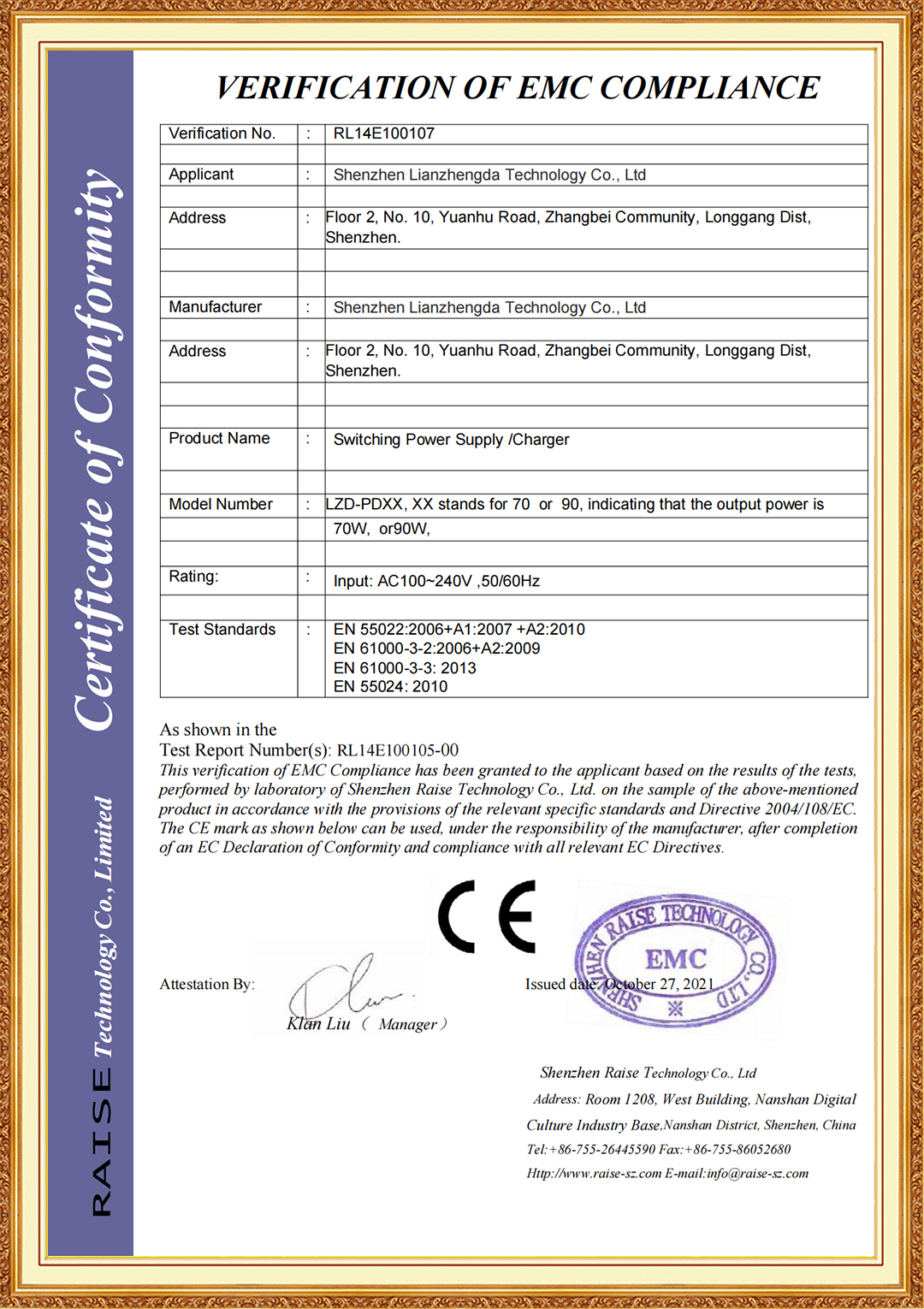 90W EMC文件_001.jpg