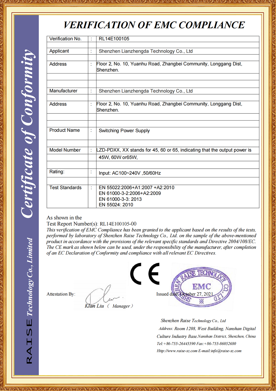 65W EMC文件_001.jpg